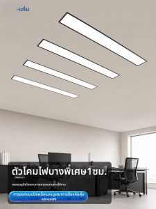 Gineste | Slim Recessed Multi-room Application LED Strip Light