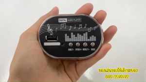 🏎️ 👍 แผงควบคุมเสียงรถแบตเตอรี่เด็กนั่งรุ่น ต่างๆ 🚘 🤟