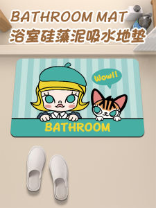 Đồ Dùng Phòng Tắm Bằng Silicon Chống Trượt Thấm Hút Ẩm Đồ Dùng Phòng Tắm Đồ Dùng Nhà Tắm Đệm Chân Đệm Chân Phòng Tắm Đệm Chân Phòng Tắm