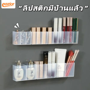 Wall-mounted Storage Box 3 Compartments Small Size For Organizing Eyebrows Eyebrow Pencil Lipstick