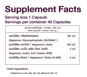 🔥[โภชนาการที่คนไทยขาด] อาหารเสริมแมกนีเซียมคอมเพล็กซ์/แมกนีเซียมคอมเพล็กซ์ ชนิดเม็ด วิตามิน/แมกนีเซียม คอมเพล็กซ์ ผลิตภัณฑ์เสริมอาหาร