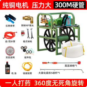 Electric High-Pressure Sprayer Machine Dual Motor Remote Control Automatic Reel 48V 60V 72V 220V for Agricultural Use