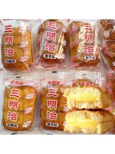 Min Nan Style Fried Sandwich Bread Breakfast