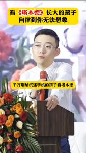 🌟正版现货🌟《塔木德》 塔木德智慧大全集 犹太人智慧全书人性的弱点用钱赚钱 学会古代人经商思维逻辑 成为商业巨头 Chinese Financial Book