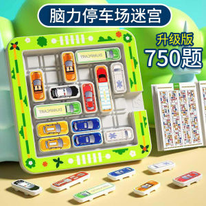 Puzzle Parking Lot Maze Car out of Warehouse Race Escape Childrens Brain Training Toy 3 to 6 Years Old Fun Educational Game
