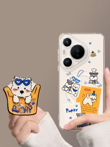 YOUSIDUN | Transparent Magnetic Full Case with Stand for Mobile