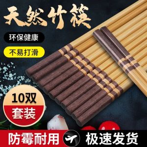 High-End Bamboo Chinese Style Eco-Friendly Anti-Bacterial Slip-Resistant Heat-Resistant Natural Family Use Dining Utensils