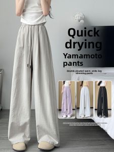 YAYANGREN | Lightweight Fast-drying Loose Fit Womens Culottes