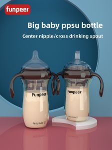 Funpeer | Sippy Cup Straw 6 Months to 3 Years Duckbill