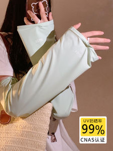 Loose Ice Silk Sun Protection Sleeve Covers Womens Style Summer UV Protection Driving Cycling Sunshade Protective Sleeves