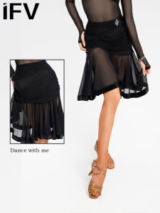 Adult Latin Dance Skirt IFV Half-length Netting Asymmetrical Practice Skirt New Style 2036 for Women Fitness Sports Yoga