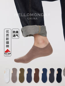 Mens Cotton Socks Breathable Spring Autumn Sweat Absorbent Anti-Odor Invisible Boat Socks for Sports And Casual Wear