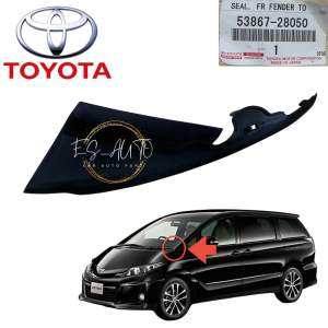 *Original Toyota ACR50 Estima 06-19 Front Wiper Grille Side Cover /Depan Cermin Wiper