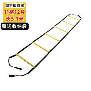 SO NICE Tangga Tangga ที่คล่องตัวเชือกบันไดนุ่มคงที่สําหรับการฝึกอบรมความรวดเร็วความคล่องตัวอุปกรณ์การฝึกอบรมบาสเกตบอล