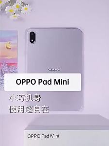 OPPO | Mini Tablet Ultra-thin designOPPO Pad Mini