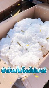 BLUE WHALE  ผ้าม๊อบถูพื้นผลิตจากไมโครไฟเบอร์ ขนาด13.5 cm และ 15 cm ใช้งานง่าย เเห้งไว ประหยัดแรงทนทาน