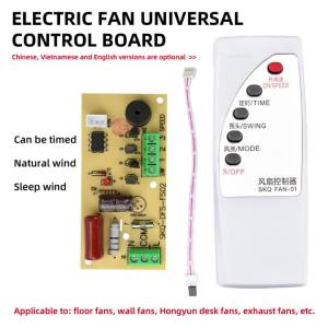 Fan Remote Control Modified Board Fan Control Motherboard Remote Control Circuit Board for Floor Stand Electric