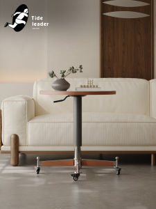Tide leader | Retro Adjustable Wheel Mobile Coffee Table