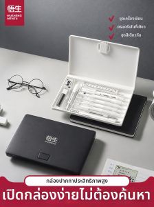 WUSHENG | Multifunctional Stylish Large Capacity Pen Case