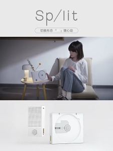 Tinyl SPLIT SPLIT CD Player High Fidelity Album Player Bluetooth CD Player Retro Disc Player