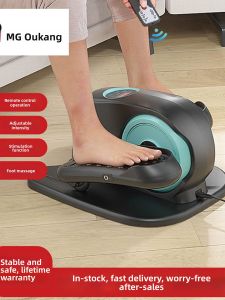 OUKANG | Rehabilitation Pulse Massage Elliptical