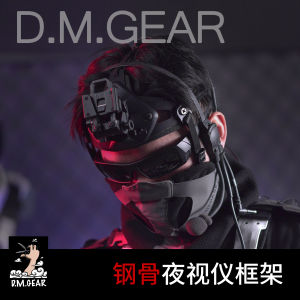 DMgear Night Vision Goggles Steel Frame Helmet Mount Sports Camera Headset Tactical Headgear Binoculars Outdoor Camping Travel