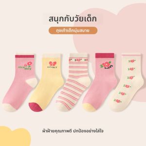 MiiOW | ถุงเท้าเด็ก MiiOW Cat ถุงเท้าผ้าฝ้ายระบายอากาศได้ดีสำหรับฤดูร้อน ฤดูใบไม้ผลิ ฤดูใบไม้ร่วง ถุงเท้าผู้ใหญ่ ถุงเท้าลำลอง ระดับ A