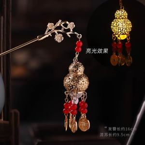 Elegant Ancient Chinese Style Hairpin Womens Gauzy Step-Ring High-End Feelings Hair Accessories Retro Hairpin Headwear