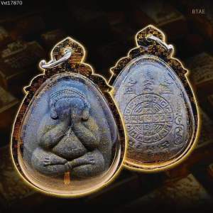 【1金掩面必達佛】 龍婆坤聖僧76歲大壽.限量推出  佛歷2542 (1999年) 真金符管 龍婆坤師父的頭髮 滿滿的金粉末 / 【76th Birthday Golden Phra Pidta by Luang Phor Koon】