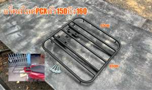 ตะแกรงสไลด์PCXตัว150ถึง160ขนาด45x45cmทรงเรียบ