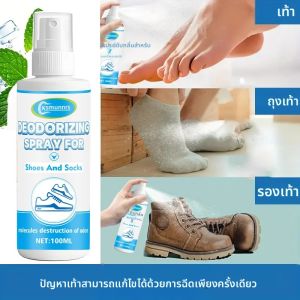 สเปรย์ดับกลิ่นรองเท้าแบบเร็ว 3.38 ออนซ์ กลิ่นมิ้นท์ธรรมชาติ สีเขียว ติดทนนาน กำจัดกลิ่น ขวดพีวีซี