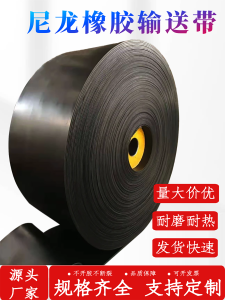 Băng Tải Nylon Cao Su Băng Tải Vòng Tròn Viền Váy Hoa Văn Chịu Nhiệt Chịu Mài Mòn Băng Tải Băng Tải Thắt Lưng Da Vải EP