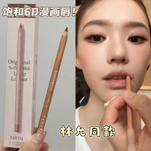 Long-Lasting Matte Lip Liner Waterproof Lip Shape Definition Plump Lip Effect One Piece Lip Pen Colorful Cosmetic Tools
