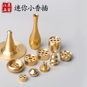 In Stock|Solid Brass Incense Holder|Mini Multi-Hole Stick Incense Burner|Suitable for Stick Coil & Cone Incense|Chinese Zen Home Decor