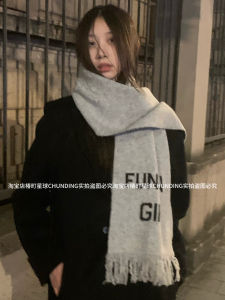 Japanese and Korean Cold Niche Style Fancy Letter Tassel Scarf Heattech Ins Minimalist Easiest for Match Cold Protection in Autumn and Winter Scarf