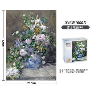 Adult Mini 1000 Piece Puzzle Multifunctional Paper Puzzles Educational Toys for Boys And Girls Monet Van Gogh Creative Gifts