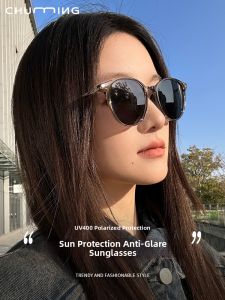 Chuming | Custom Prescription Polarized UV Protection Sunglasses