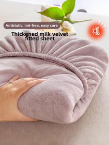 Gaorui | Fleece Thickened Bed Skirt