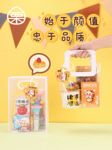 Adorable Birthday Favor Gifts for Kindergarten Children: Shareable Rewards for Boys and Girls Creative Gift Box Cute Original Design