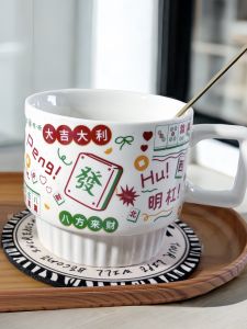 Original Ceramic Creative Home Use Mahjong Mugs Tea Time Lucky Cup Retro Design Water Cups Colorful Ins Style Universal Appeal