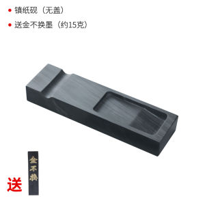 Natural Rock Multi-Functional Xuan Paper Weight Ink Stone Calligraphy Student Study Rock Paper Weights Brush Holder Ink Tray