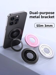 SENQIAOBU | Foldable 360° Rotatable Strong Magnetic Metal Backplate Phone Stand