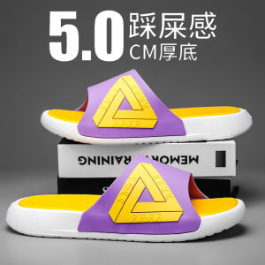 Sports Slippers 2023 New Mens Summer Beach Outdoor Thick Bottom Casual Fashion Couple Anti-Slip Sensation EVA Injection Molding