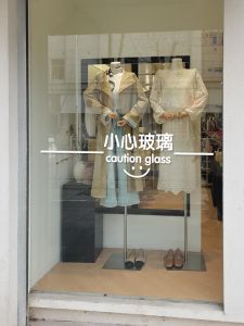 Modern Minimalist Warning Stickers Glass Collision Bar Office Shop Door Decorative Waterproof Wall Stickers Cartoon Pattern