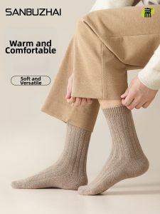 SANBUZHAI | Thick and Warm Mens Mid Calf Socks