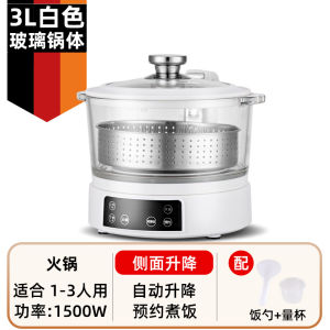 Masdel Automatic Adjustable Hot Pot For Home Electric Hot Pot Electric Chafing Dish Split Multi-Functional Cooking Integrated