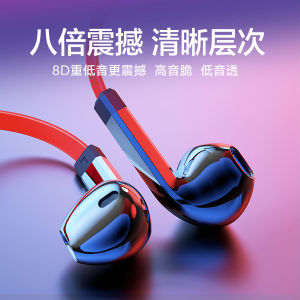 BYZ Wired Earphones Noise Reduction In-Ear White Flat Line Controller Adjustable Sound round Plug Mobile Phone Universal Earbuds