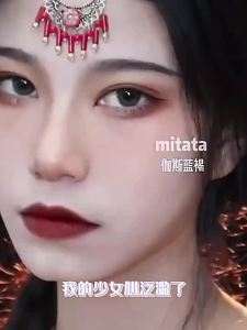 MITATA | Non-Ionic Comfort Small Diameter Natural Colored Contact Lenses 10 Pieces