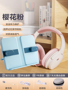 Deli Childrens Gift Headset Overhead Bluetooth Reading Student Special Memory Recitation Tool with Microphone Wireless Earphones