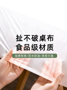 Luxurious Disposable Tablecloth Rectangular round Waterproof Oil-resistant Hotel New Years Tablecloth Thickened Single-use